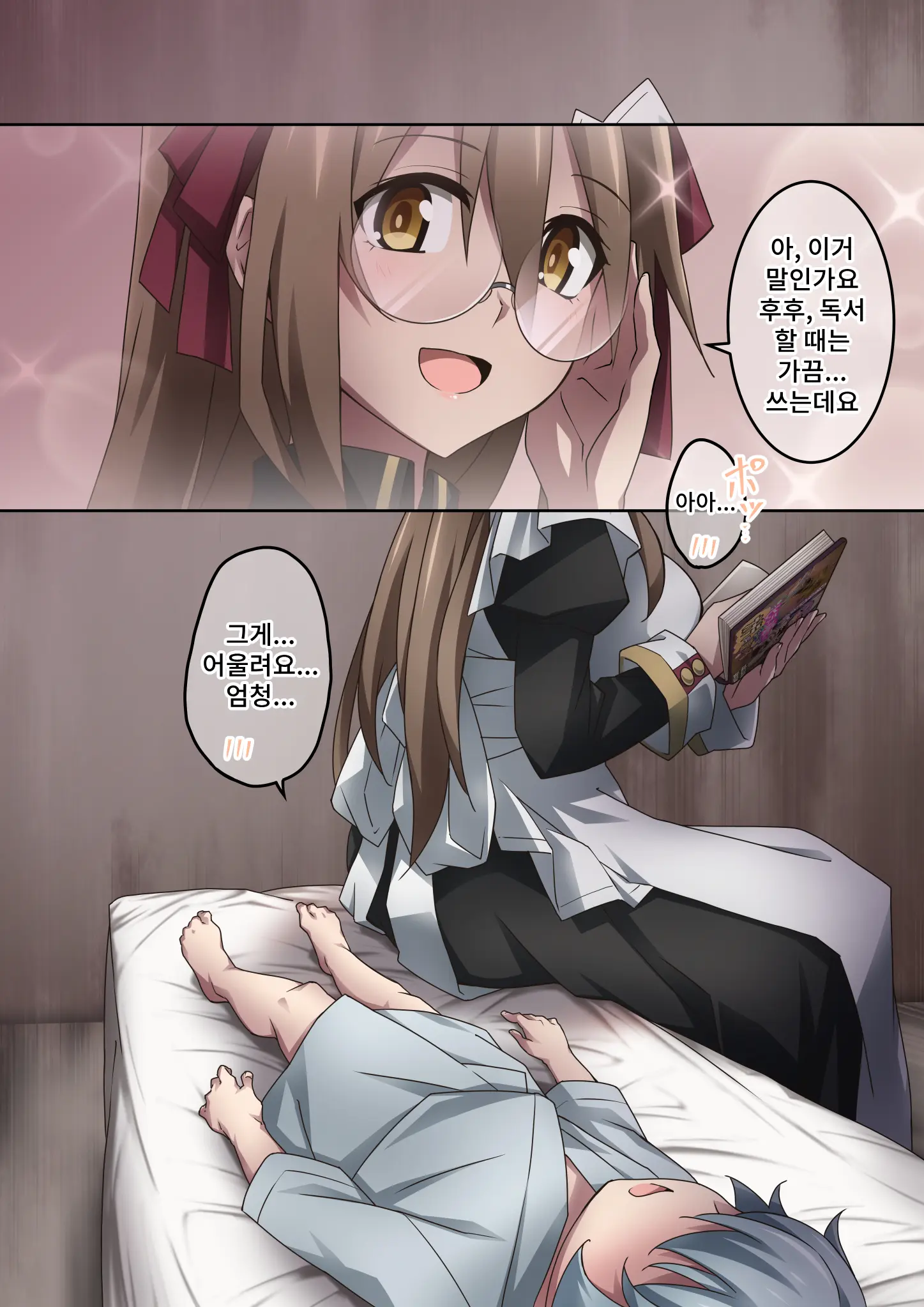 Onara O Kagaserareru To 100% Shasei Suru Omise | 방귀를 뀌면 100% 사정하는 가게